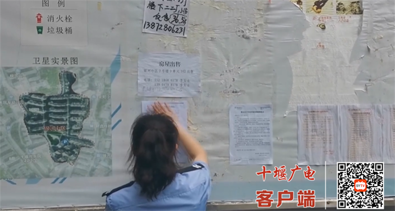 QQ图片20230606164734