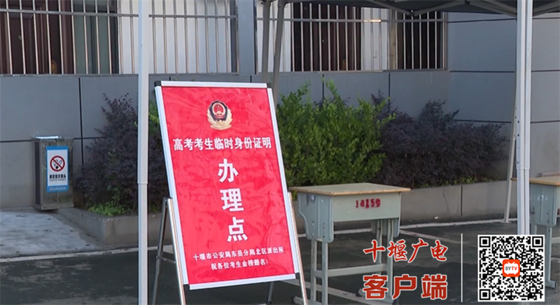 QQ图片20230606170738