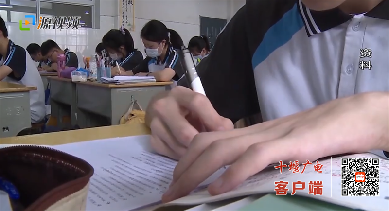 QQ图片20230606192945