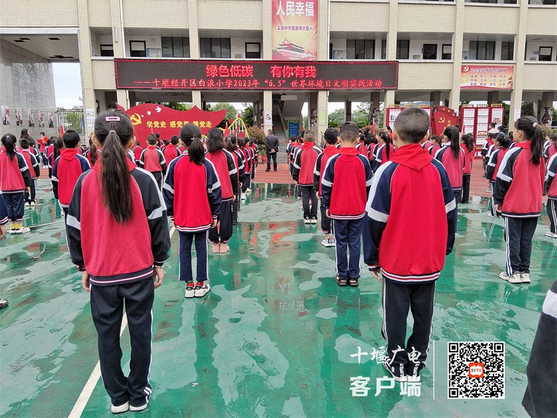 QQ图片20230606160709_副本