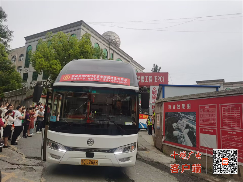 QQ图片20230607073825_副本