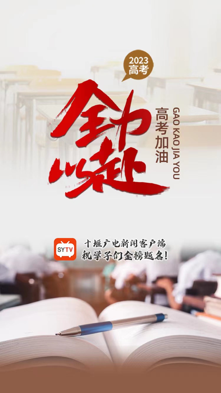 微信图片_20230607115922