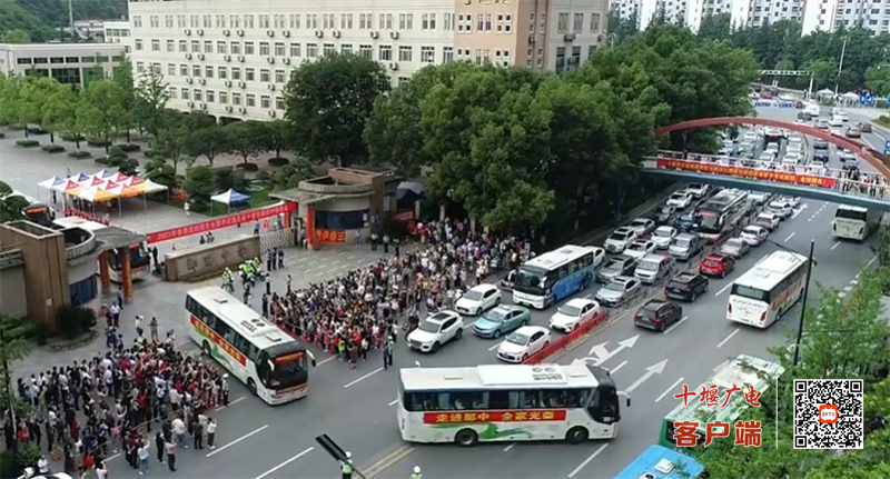 QQ图片20230607155450