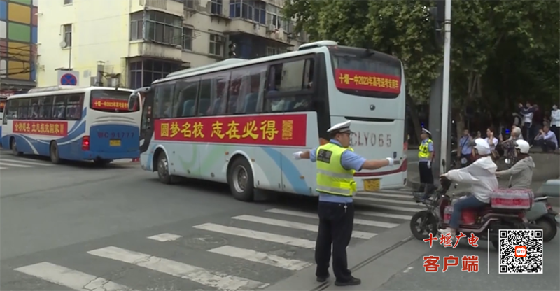 QQ图片20230607163322