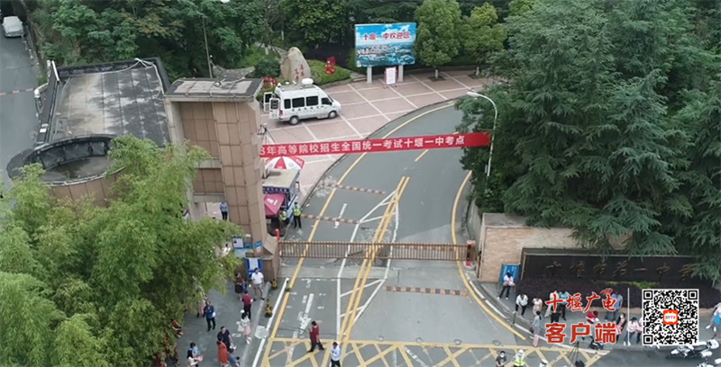 QQ图片20230607163426