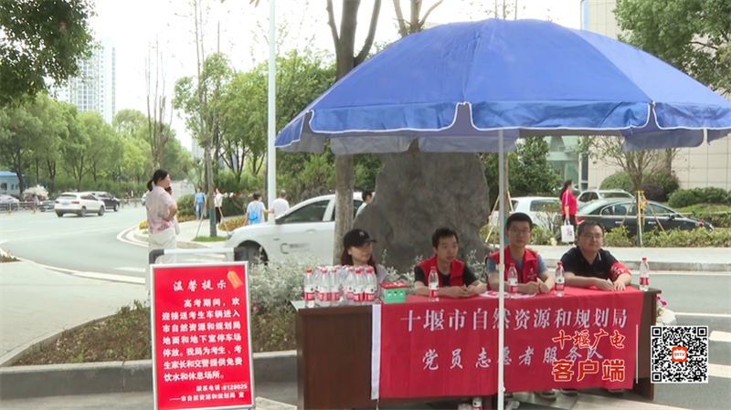QQ图片20230607163436