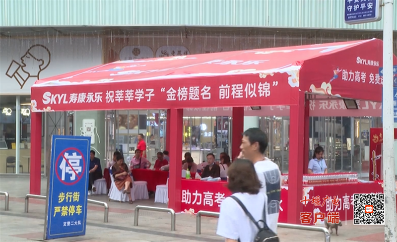 QQ图片20230607163624