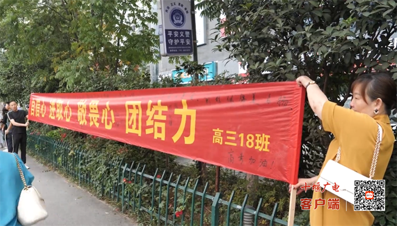 QQ图片20230607170522