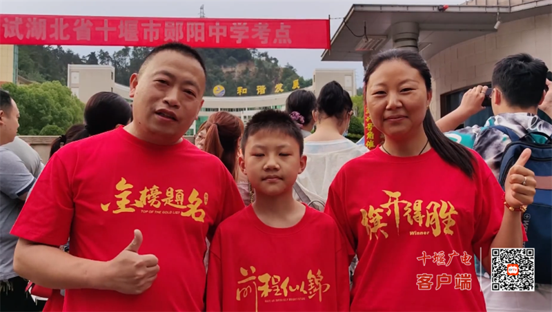 QQ图片20230607170638