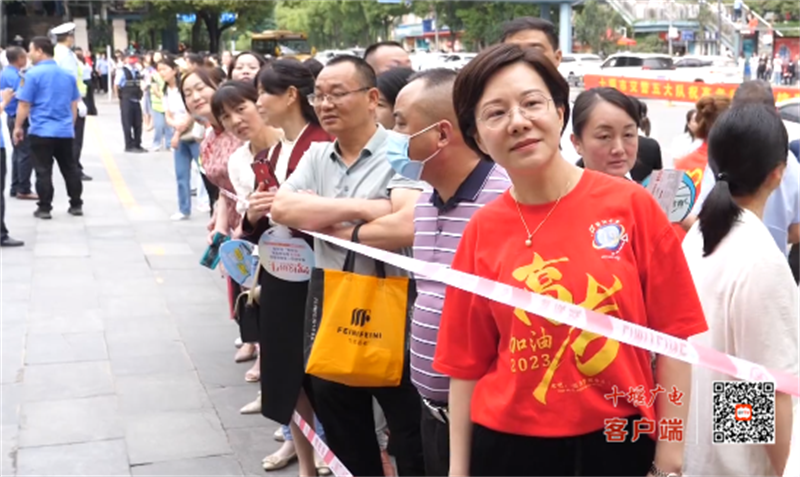 QQ图片20230607170701