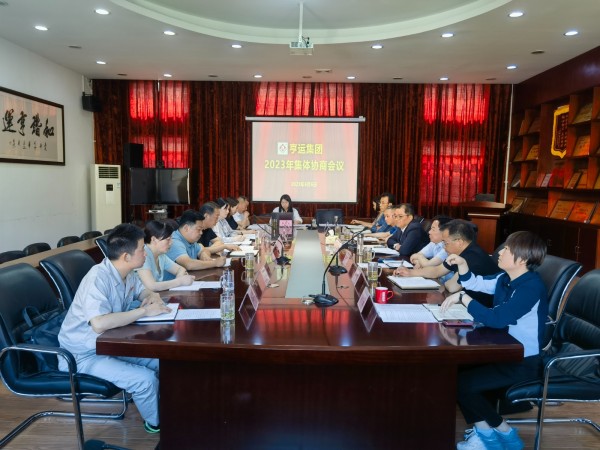 微信图片_20230607172518
