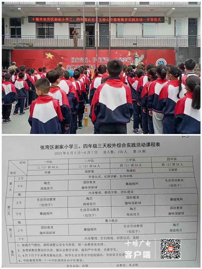 微信图片_20230607205033_副本
