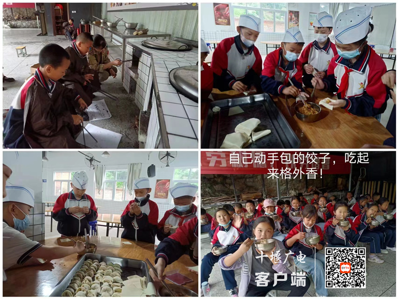 微信图片_20230607205057_副本