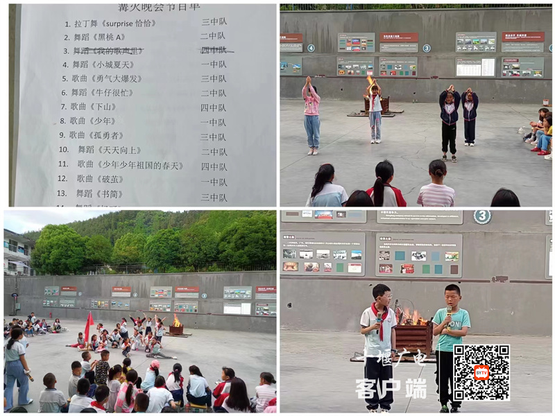 微信图片_20230607205054_副本
