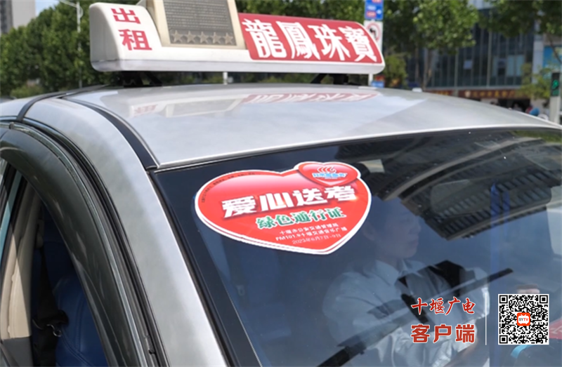 QQ图片20230608161206