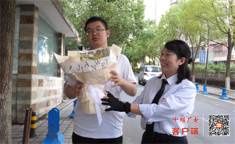 QQ图片20230608160840