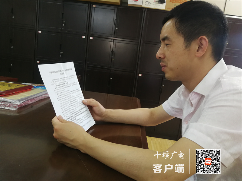 微信图片_20230608163022_副本