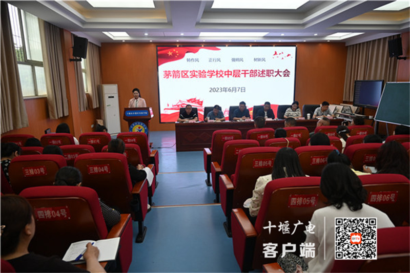 小学部教务主任翁莉莉_副本