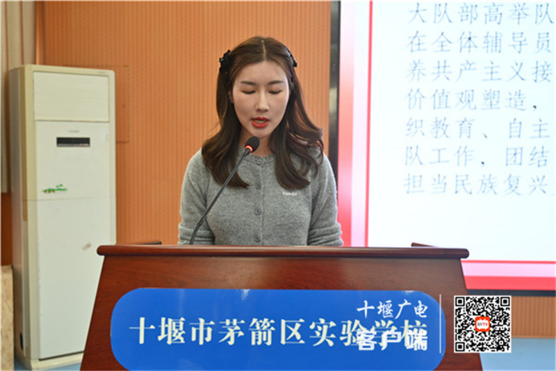 少队辅导员陈美伊_副本