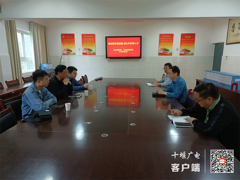 QQ图片20230609100021