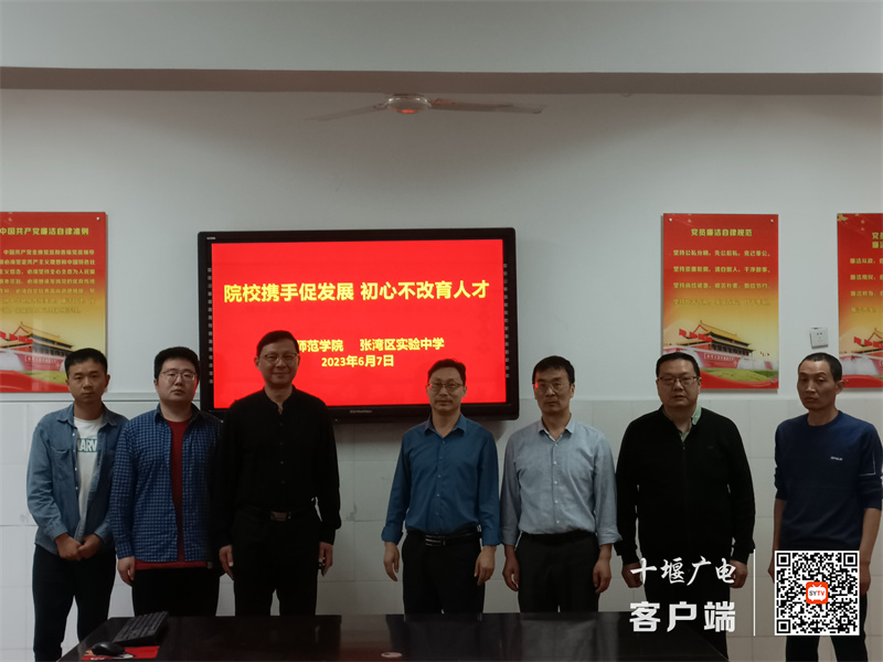 QQ图片20230609095936