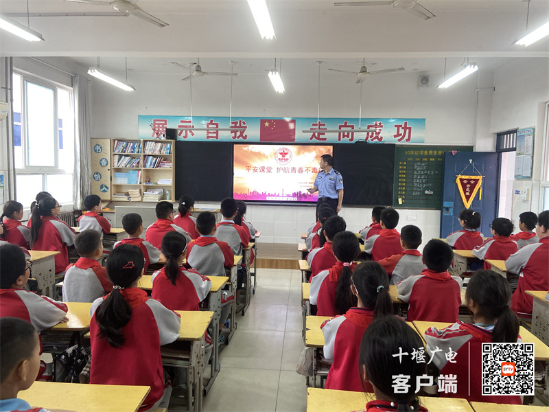 十堰市东风40学校开展禁毒宣传进校园 携手护航促成长主题活动 (3)