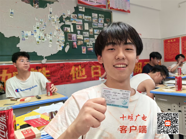 QQ图片20230609191801