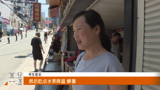高考落幕  花式礼物登场[00-00-39--00-00-45]