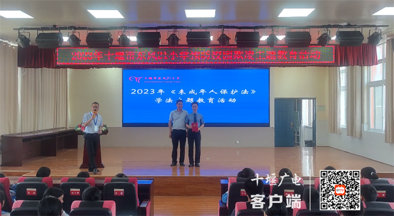 微信图片_20230610112325_副本