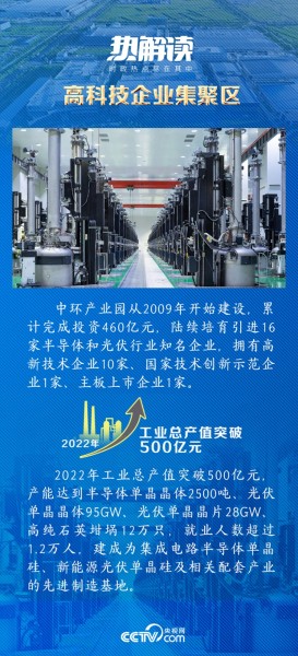 2023060915424971913