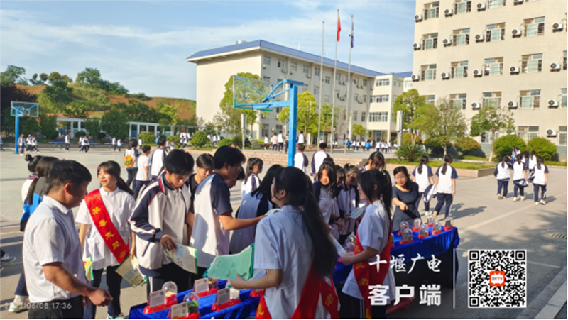 微信图片_20230609160835_副本
