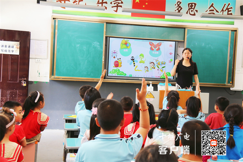 微信图片_20230613131642_副本
