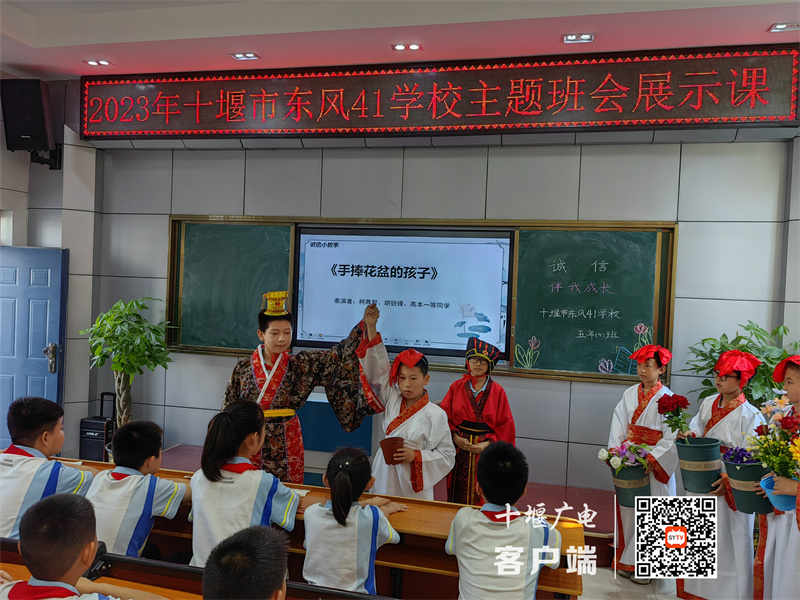 微信图片_20230613132354_副本