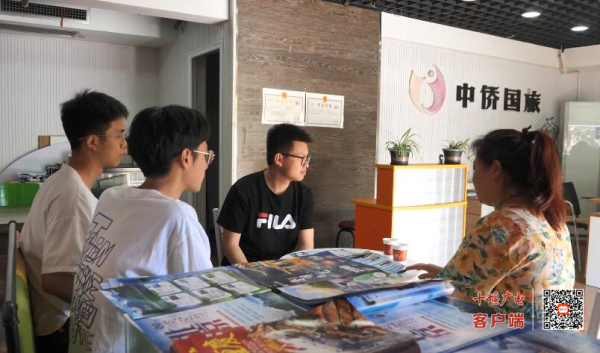 QQ截图20230613171128