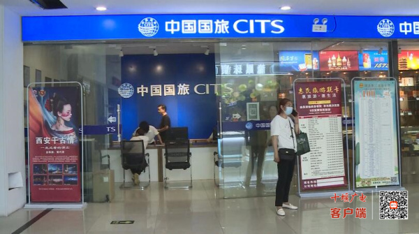 QQ截图20230613171235