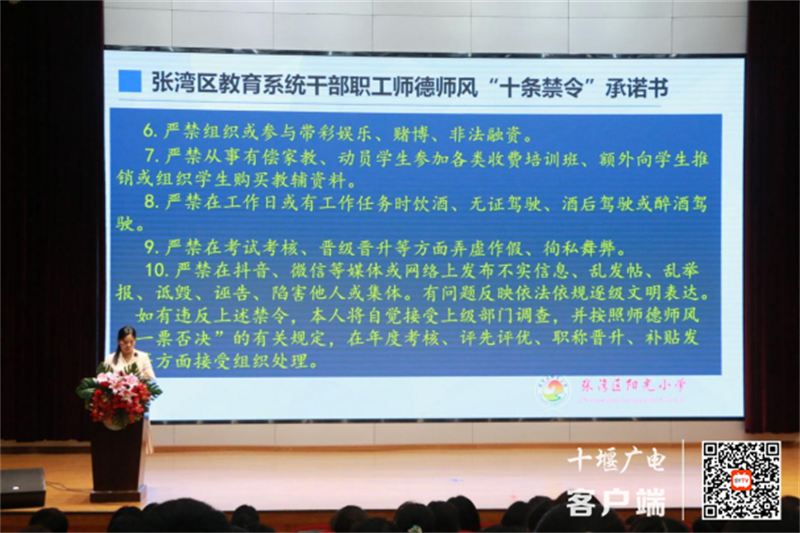 微信截图_20230613192547
