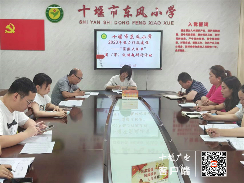 微信图片_20230613192914_副本