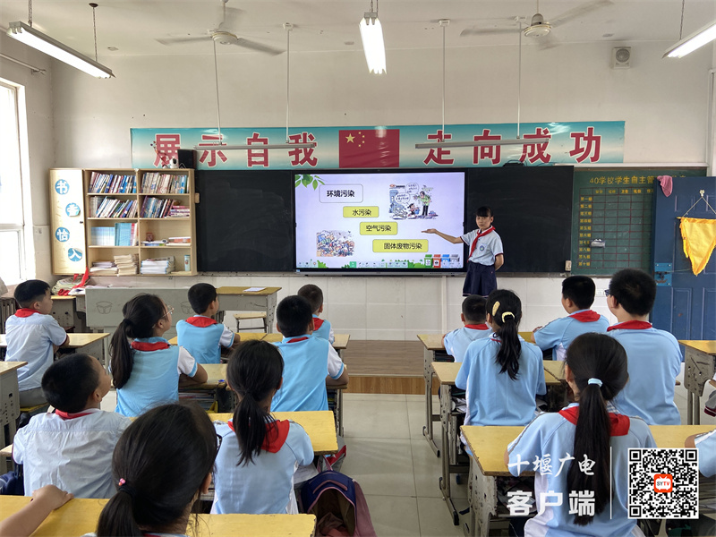 十堰市东风40学校环保教育新闻稿 (3)