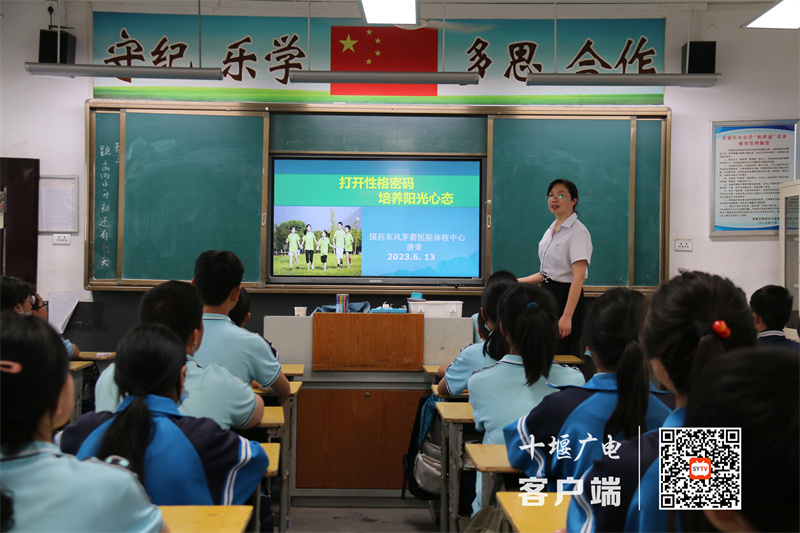 微信图片_20230614170141_副本
