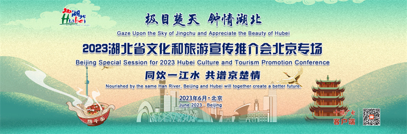 微信截图_20230614170426