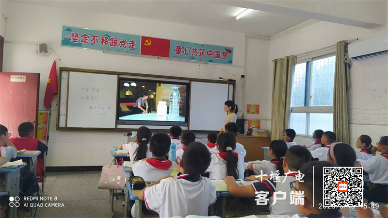 新区小学_副本