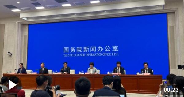QQ截图20230614213800