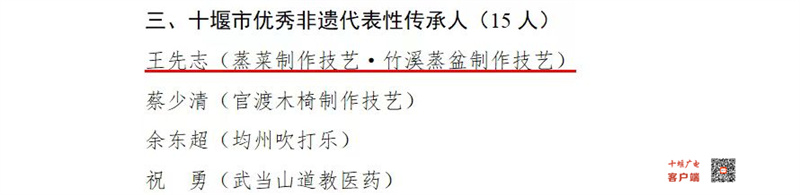 微信图片_20230615091051