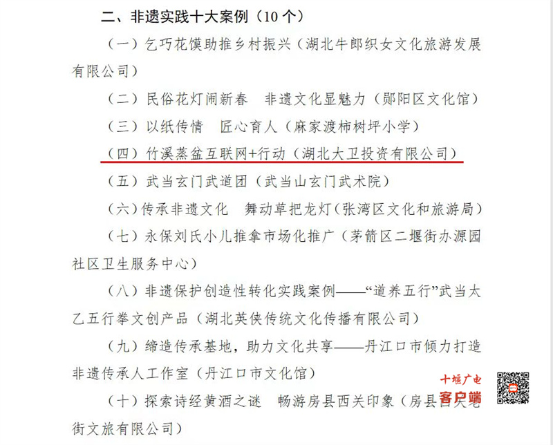 微信图片_20230615091046