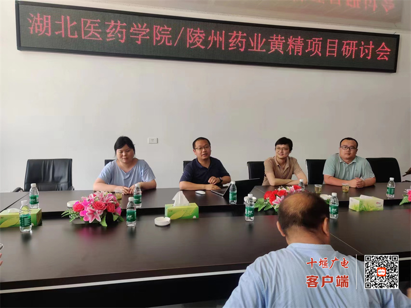 湖北省科技特派员张勇洪3