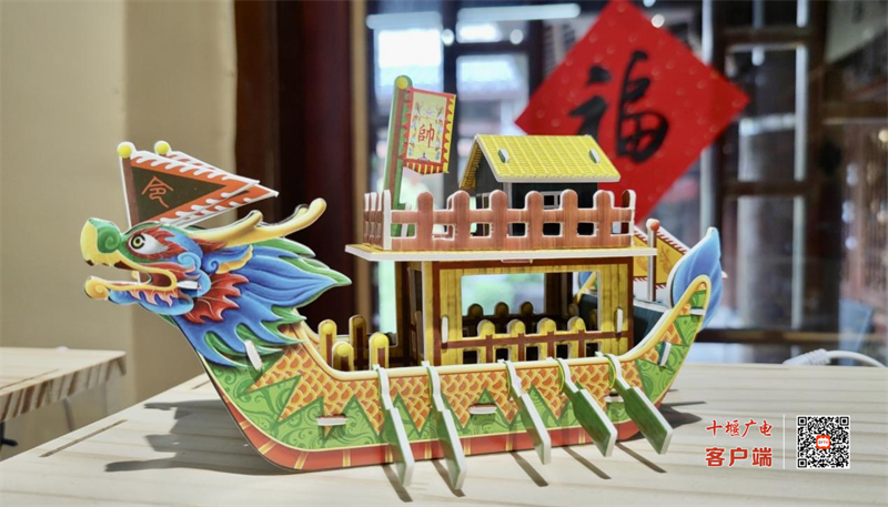 图片 6