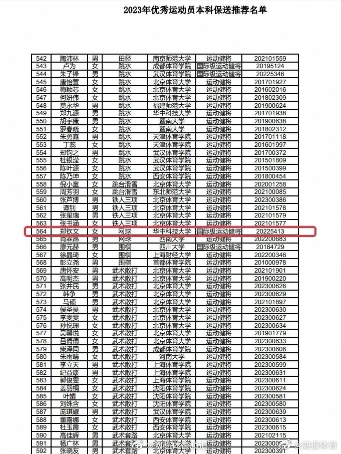 T-20230616123916-16f56ad6-b022-489c-8a41-6950a31880a0