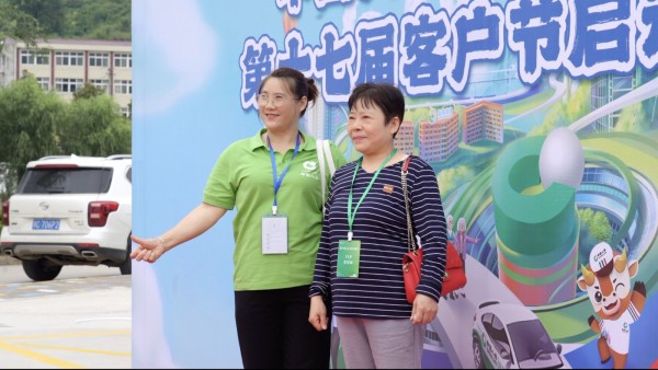 QQ图片20230616201542