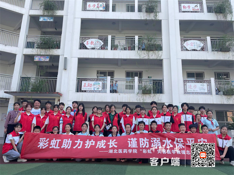 微信图片_20230617132236_副本