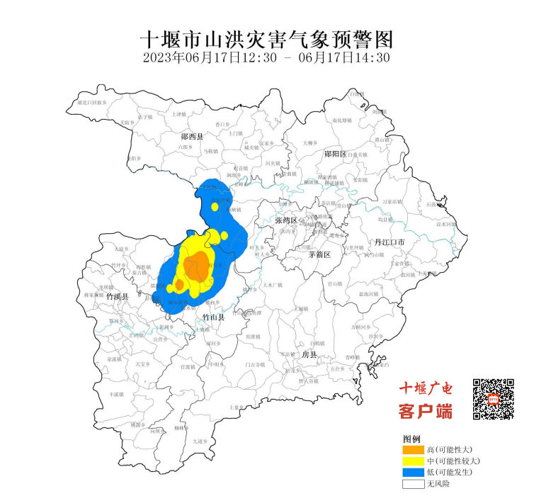QQ图片20230617140053